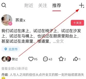 LesPark2026官方最新版本 LesPark2026官方最新版本