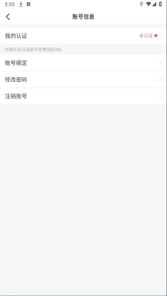 LesPark2026官方最新版本 LesPark2026官方最新版本