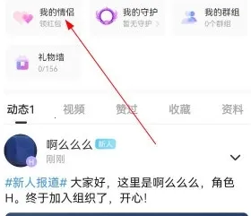 LesPark2026官方最新版本 LesPark2026官方最新版本