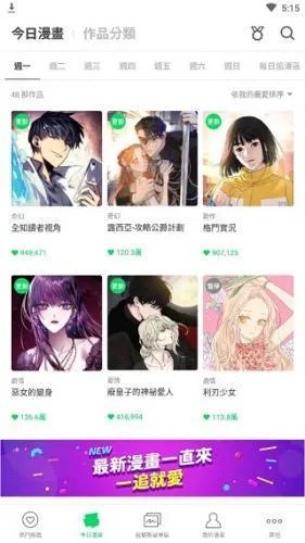 webtoon�����������İ�