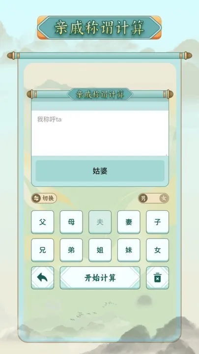 ��ν������2026���°汾