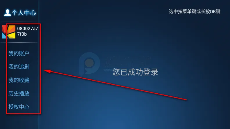 时光影库TV版 时光影库TV版