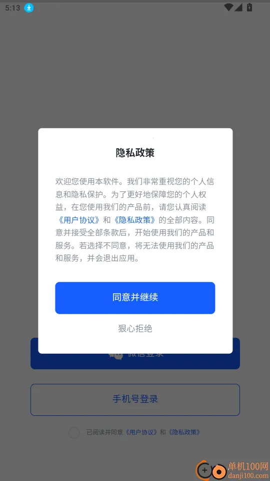 海胆相册(云端相册软件) 海胆相册(云端相册软件)