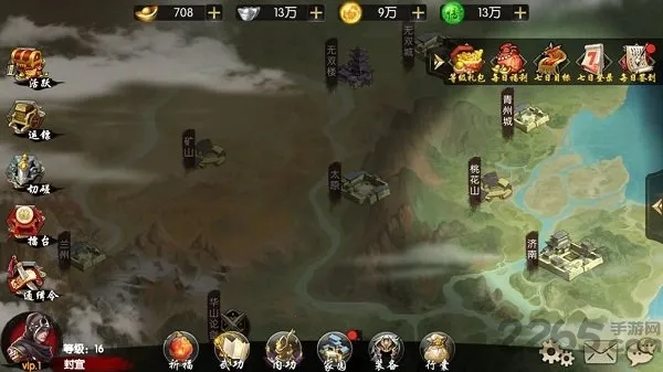 武林盛典安卓版手机版 武林盛典安卓版手机版