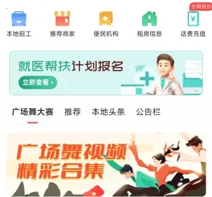 乡助(助农服务平台) 乡助(助农服务平台)