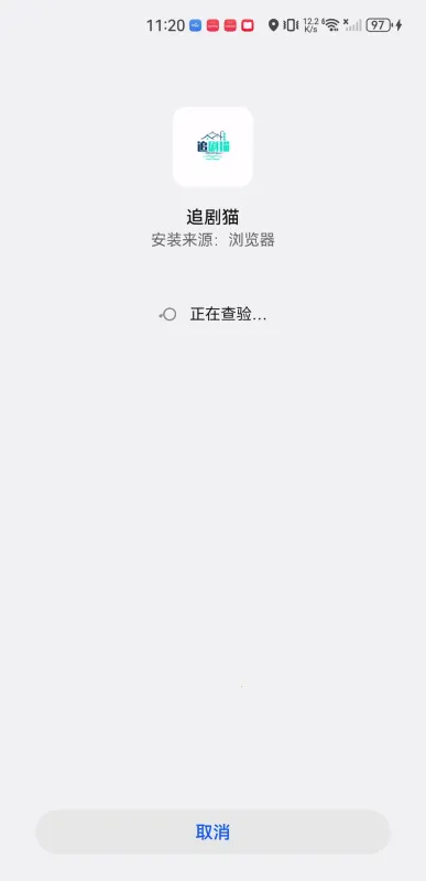 追剧猫2026官方最新版本 追剧猫2026官方最新版本