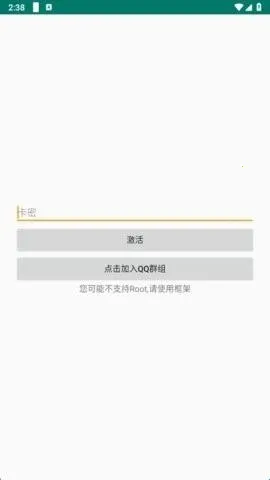 无名氏pro超自然辅助安卓版手机版 无名氏pro超自然辅助安卓版手机版