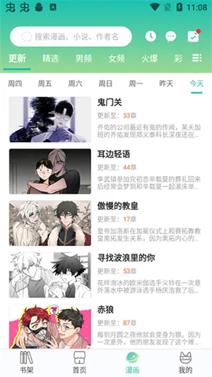 画涯2026下载安装 画涯2026下载安装