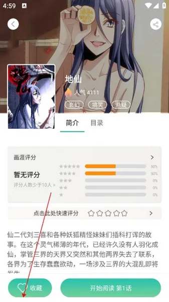 画涯2026下载安装 画涯2026下载安装