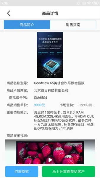 大鱼师傅安卓版手机版 大鱼师傅安卓版手机版
