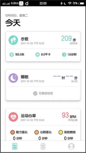 Da Fit(手环手表管理) Da Fit(手环手表管理)
