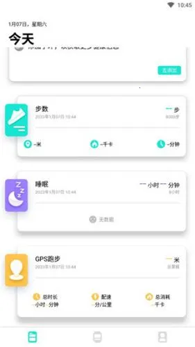Da Fit(手环手表管理) Da Fit(手环手表管理)