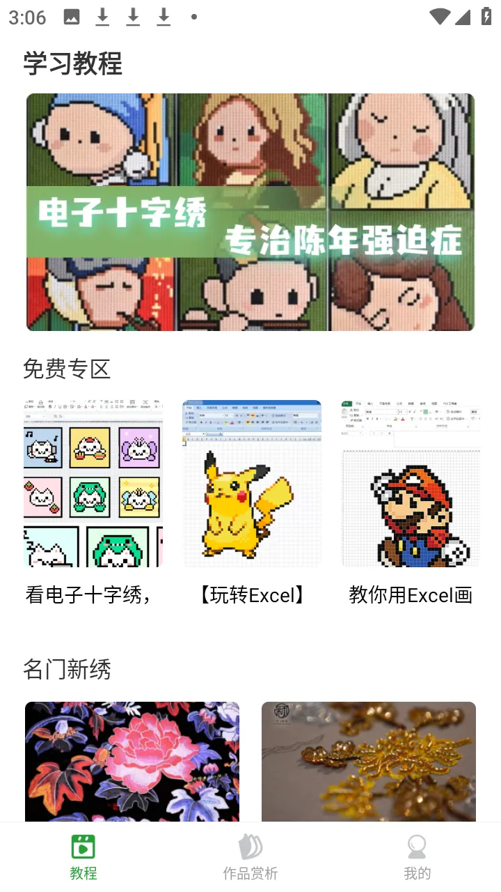 ����ʮ����(����֪ʶѧϰ)