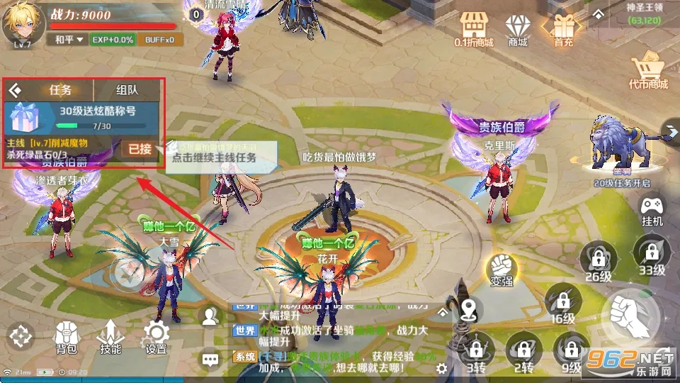 萌神战姬2026最新版本 萌神战姬2026最新版本