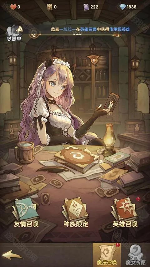 萌神战姬2026最新版本 萌神战姬2026最新版本