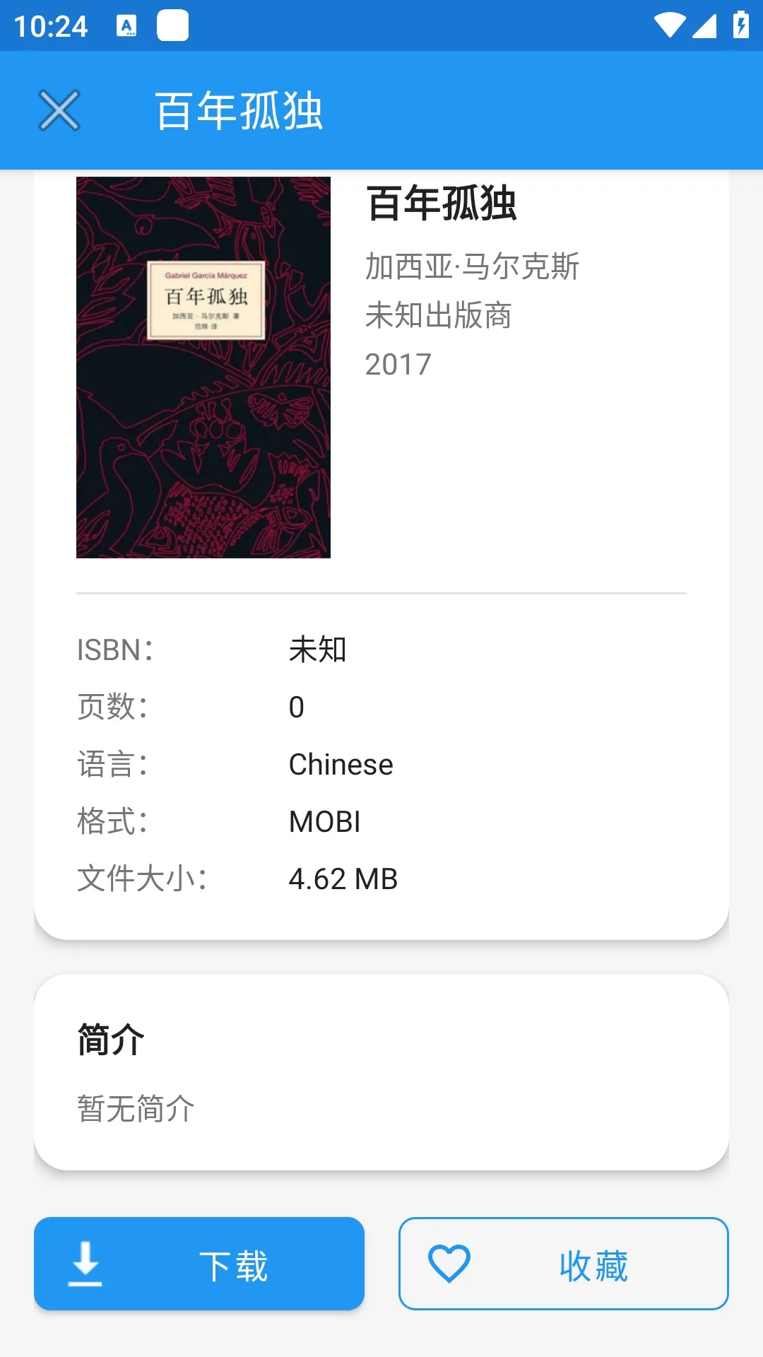 Xlib电子图书馆2026官方正版 Xlib电子图书馆2026官方正版