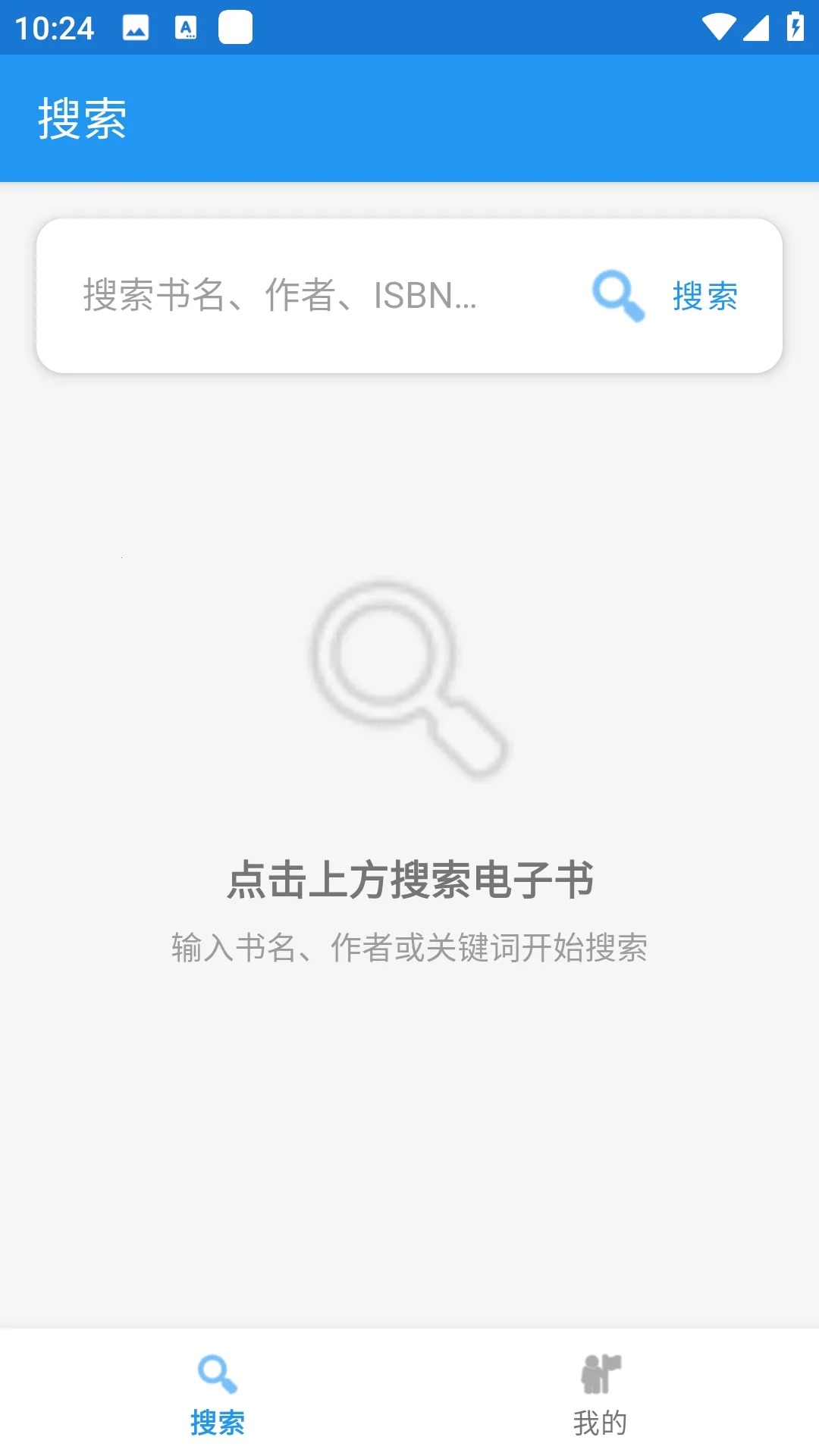 Xlib电子图书馆2026官方正版 Xlib电子图书馆2026官方正版