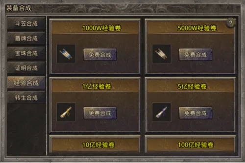 釜底抽薪(传奇折扣游戏) 釜底抽薪(传奇折扣游戏)