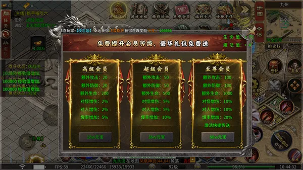 烈焰之怒(传奇类动作手游) 烈焰之怒(传奇类动作手游)