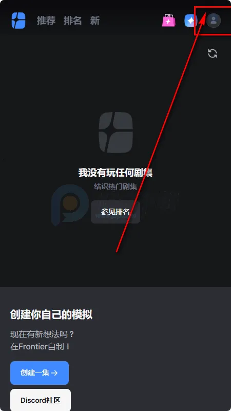 frontia AI聊天 frontia AI聊天