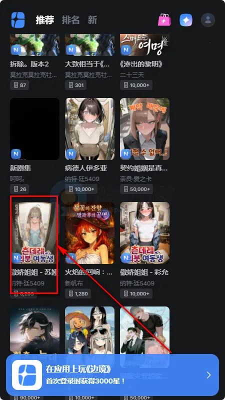 frontia AI聊天 frontia AI聊天