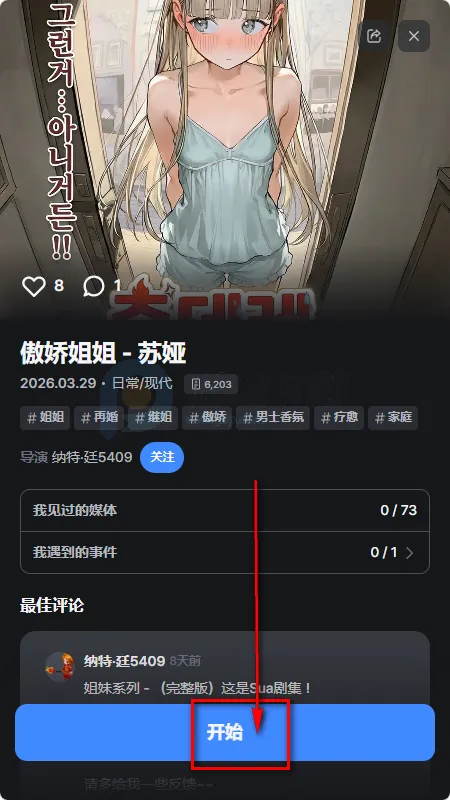 frontia AI聊天 frontia AI聊天