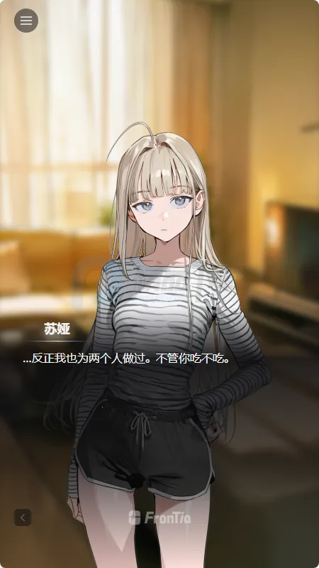 frontia AI聊天 frontia AI聊天