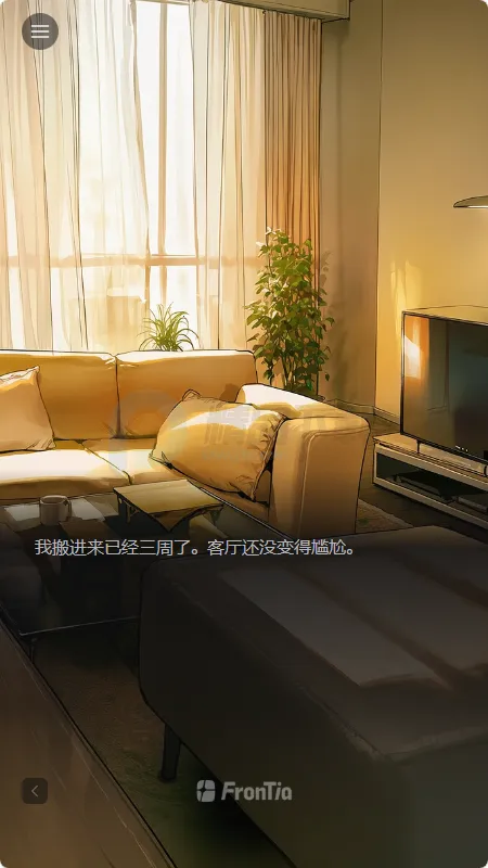 frontia AI聊天 frontia AI聊天