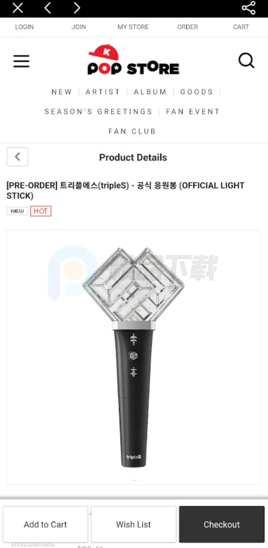 tripleS OFFICIAL LIGHT STICK应援棒 tripleS OFFICIAL LIGHT STICK应援棒