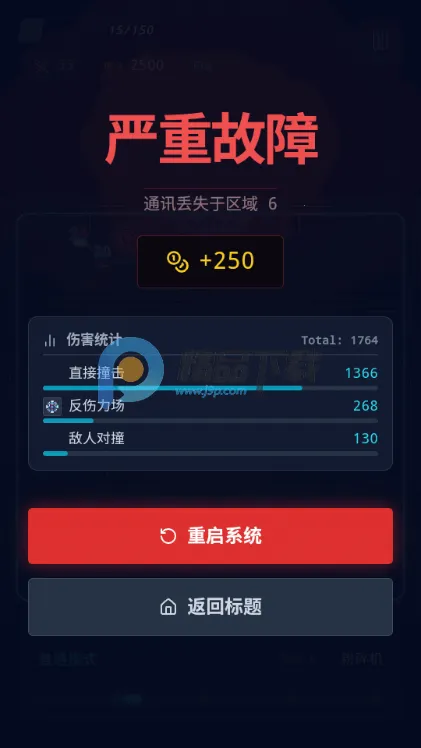 跟你爆了游戏手机版 跟你爆了游戏手机版