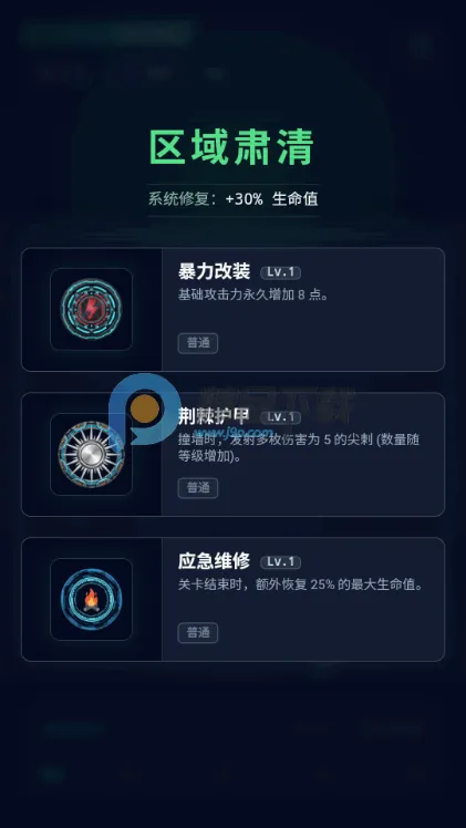 跟你爆了游戏手机版 跟你爆了游戏手机版