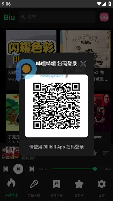 Bilibili音乐播放器(Biu) Bilibili音乐播放器(Biu)