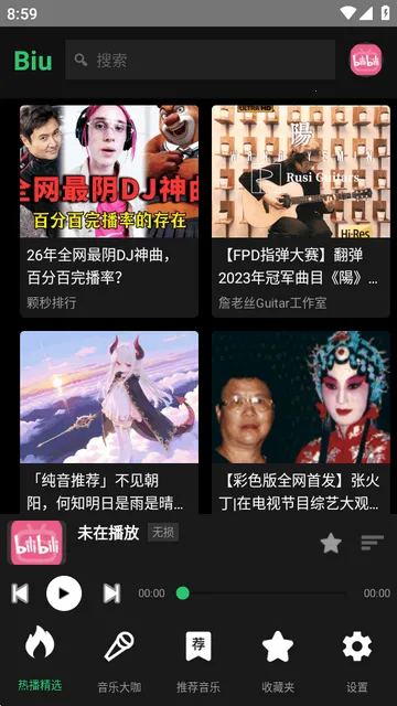 Bilibili音乐播放器(Biu) Bilibili音乐播放器(Biu)