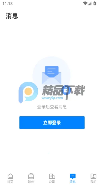 ������ֱƸ��ְ��Ƹapp