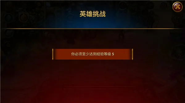 Guild of Heroes安卓版手机版 Guild of Heroes安卓版手机版
