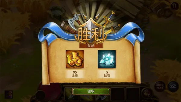 Guild of Heroes安卓版手机版 Guild of Heroes安卓版手机版
