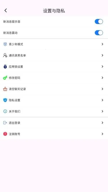 驾友聊(自驾游交流平台) 驾友聊(自驾游交流平台)