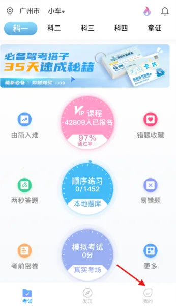 大象驾到Pro2026官方最新版本 大象驾到Pro2026官方最新版本