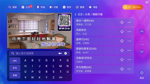 ʱ��KTV��װ����������������°汾-ʱ��KTV�����������ص��Ӻ��Ӱ�v4.15.63.2401