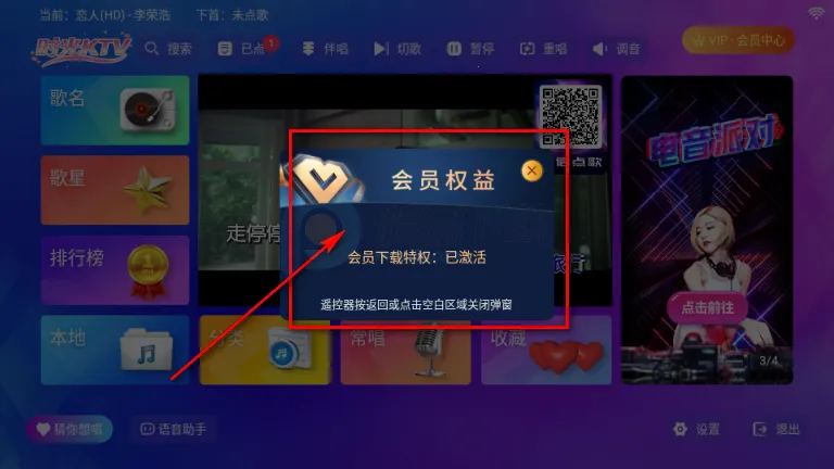 ʱ��KTV��װ����������