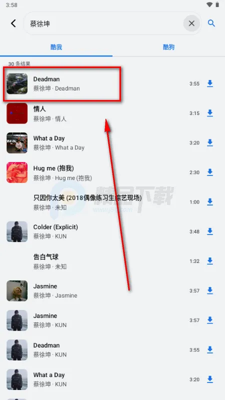 饼音音乐 饼音音乐