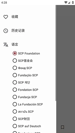Only SCP2026下载安装 Only SCP2026下载安装
