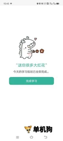 墨墨记忆卡2026下载安装 墨墨记忆卡2026下载安装