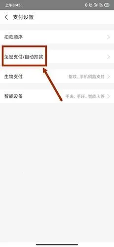 宝宝巴士世界(儿童启蒙游戏) 宝宝巴士世界(儿童启蒙游戏)