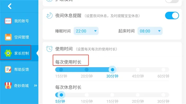 宝宝巴士世界(儿童启蒙游戏) 宝宝巴士世界(儿童启蒙游戏)