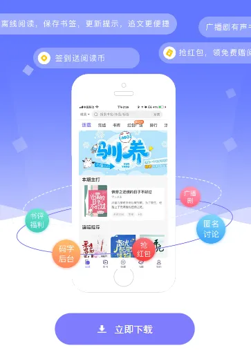 寒武纪年小说2026官方正版 寒武纪年小说2026官方正版