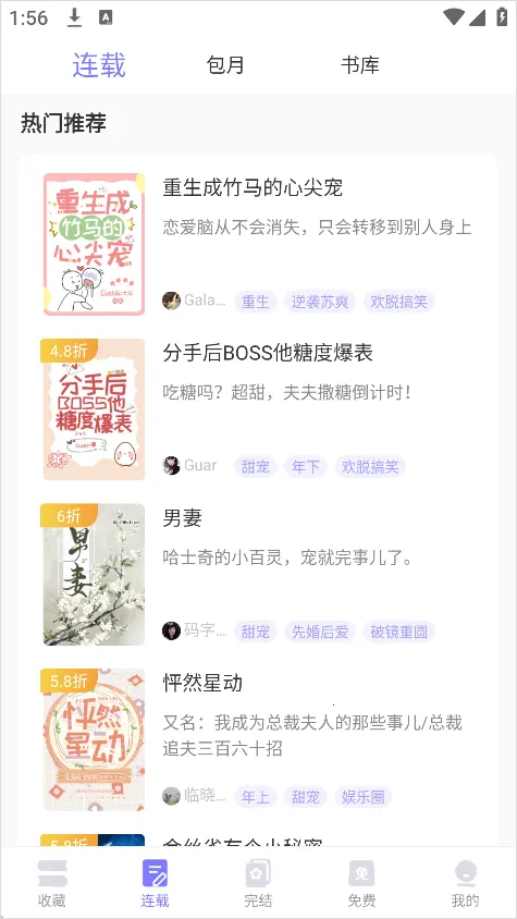 寒武纪年小说2026官方正版 寒武纪年小说2026官方正版