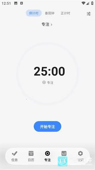 极简计划(时间管理工具) 极简计划(时间管理工具)