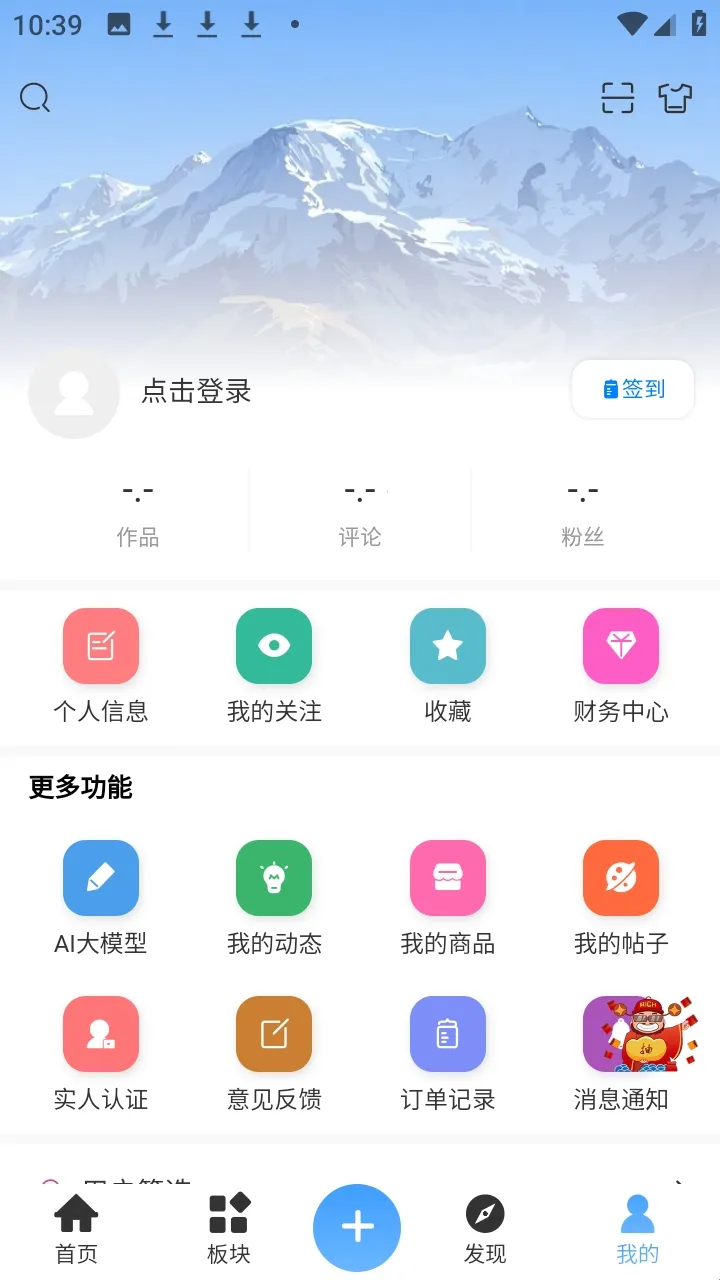 拾光社区(游戏资源平台) 拾光社区(游戏资源平台)