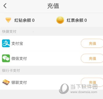 红人直播(手机直播社交软件) 红人直播(手机直播社交软件)